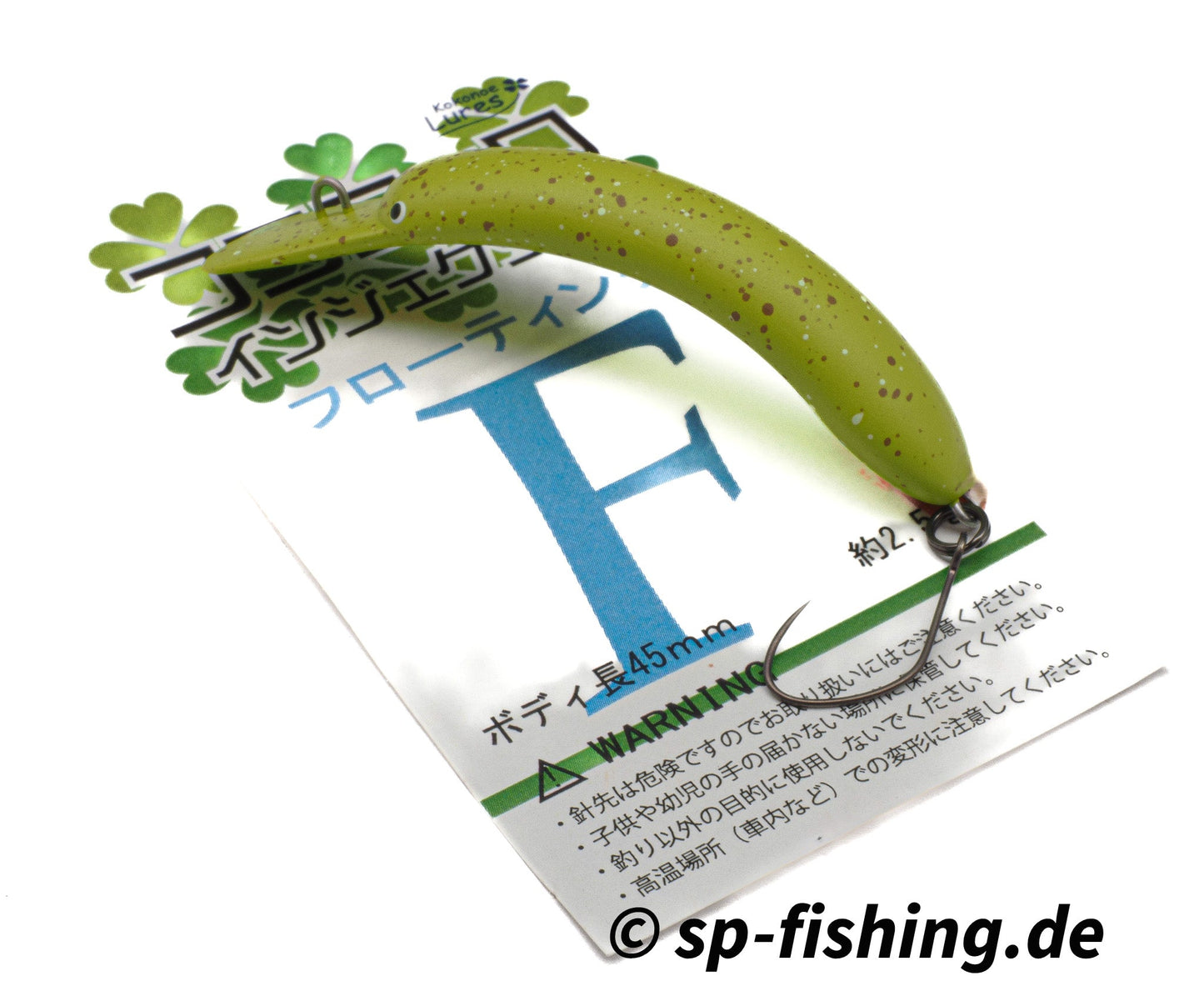 Kokone Lures Coconyoro Injection 45F #NB4